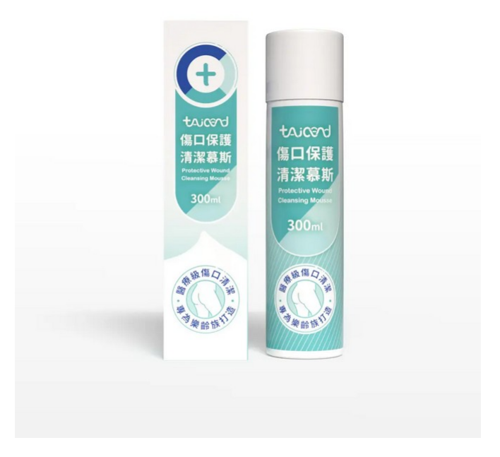TAICEND 傷口保護清潔慕斯產品照片
